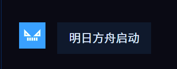 舟兵出列！